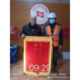 幸福小區(qū)黃河補習(xí)學(xué)校業(yè)主贈錦旗
